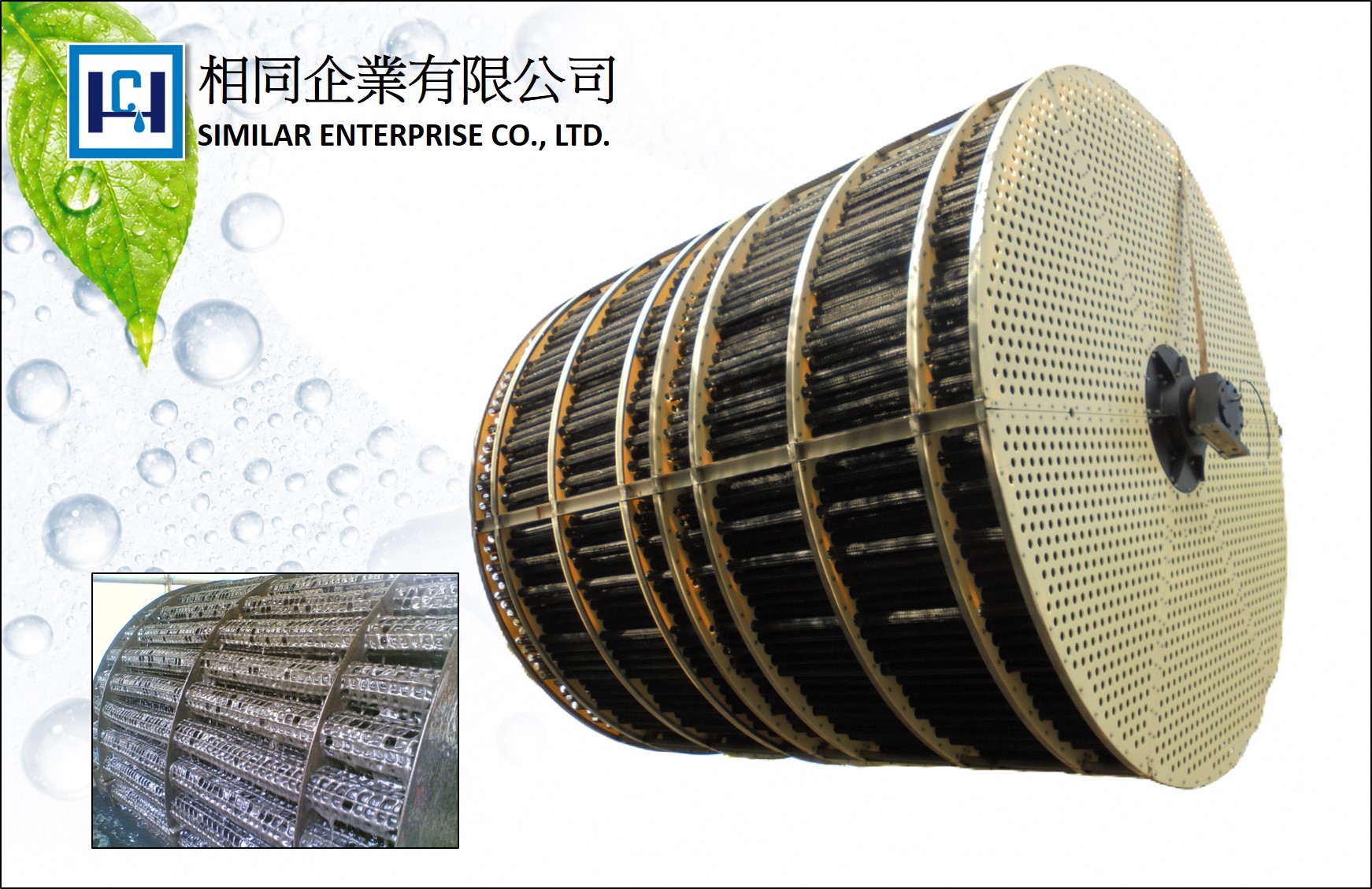 生物旋轉盤(RBC) ,相同企業有限公司